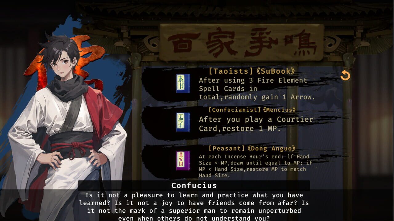Millennium Strategy screenshot