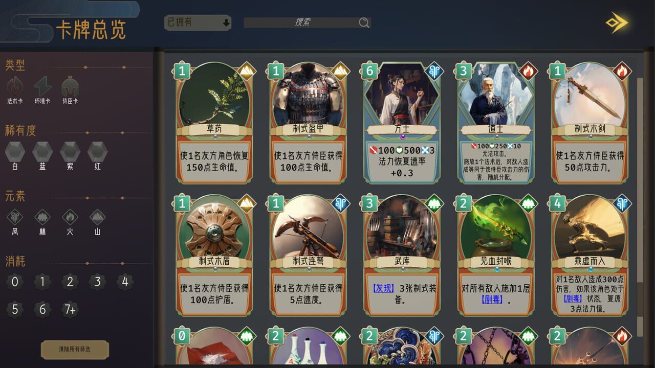 Millennium Strategy screenshot