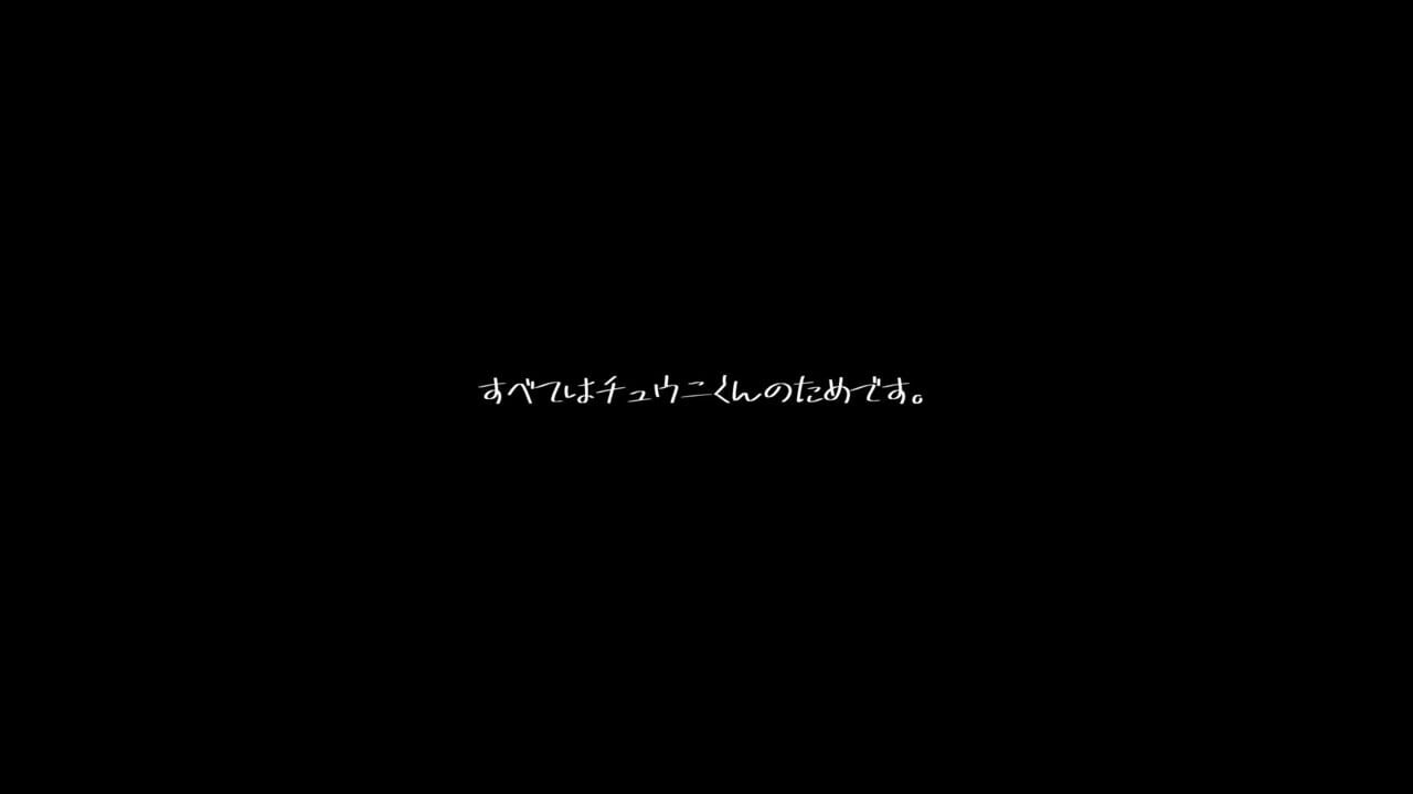 Ouroboros Saiaku.exe: Crazy for you