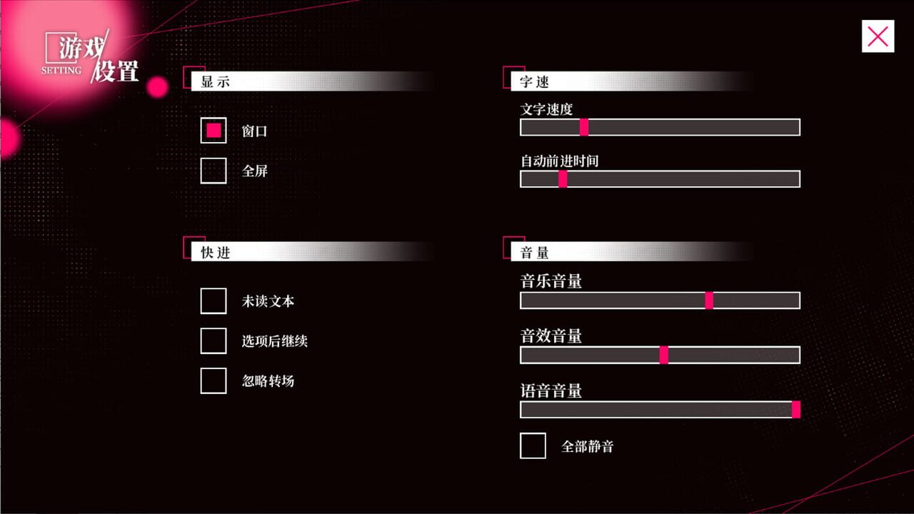 Love to Live screenshot