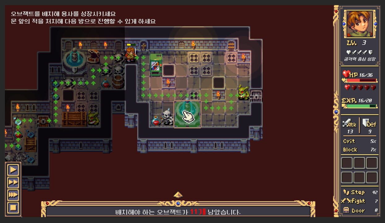 Welcome to the Dungeon