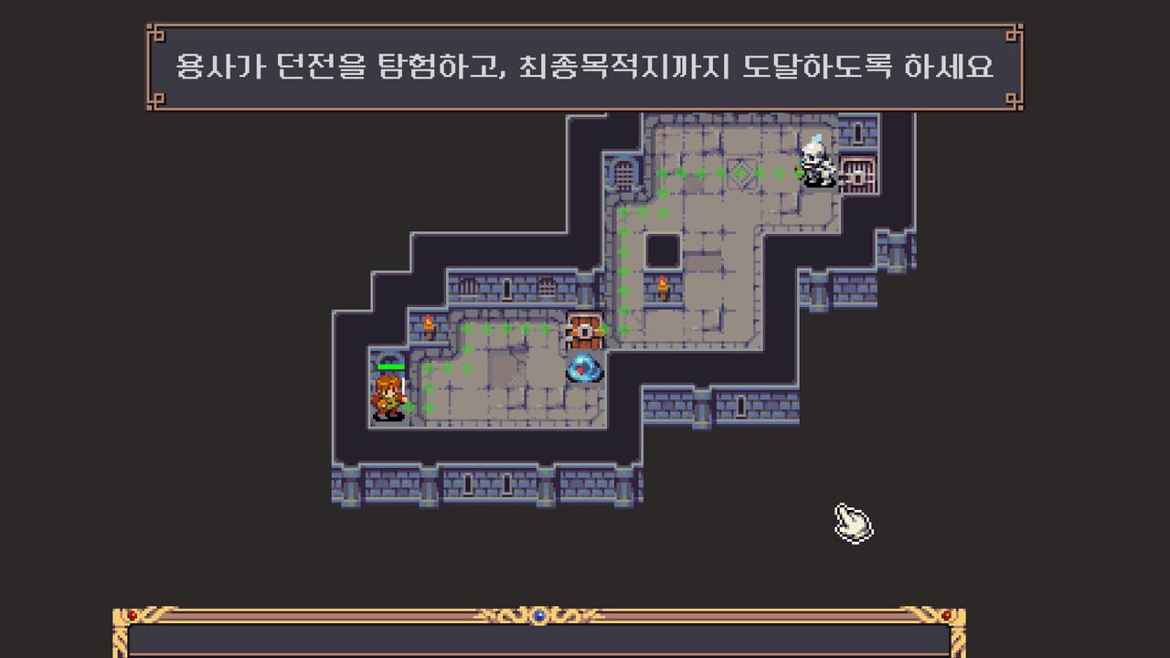 Welcome to the Dungeon