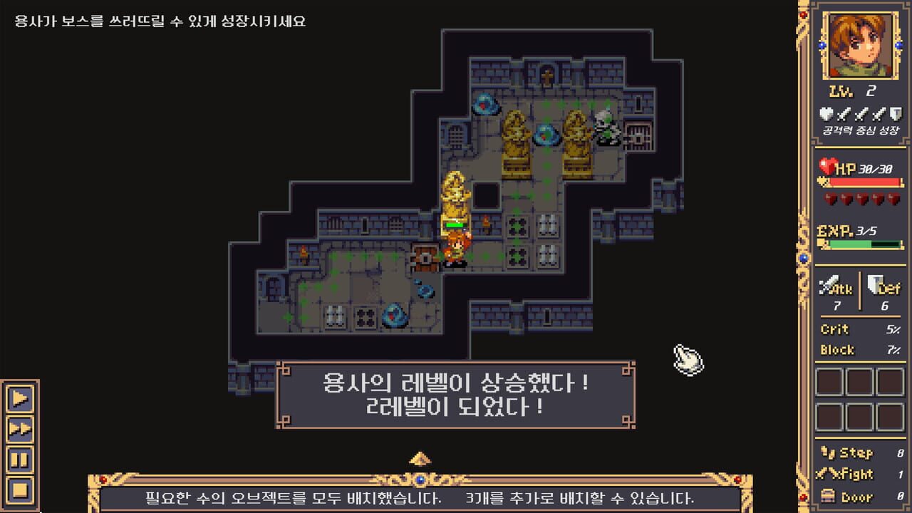 Welcome to the Dungeon