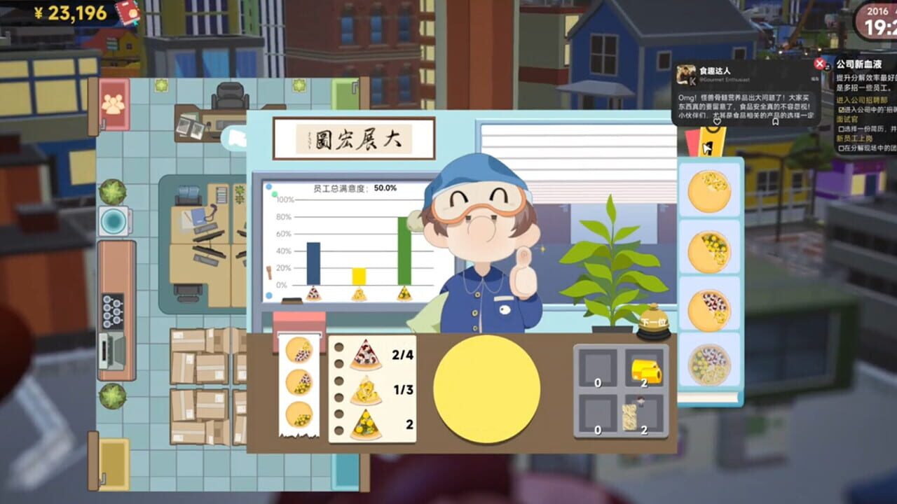 Kaiju Cracking Corporation screenshot