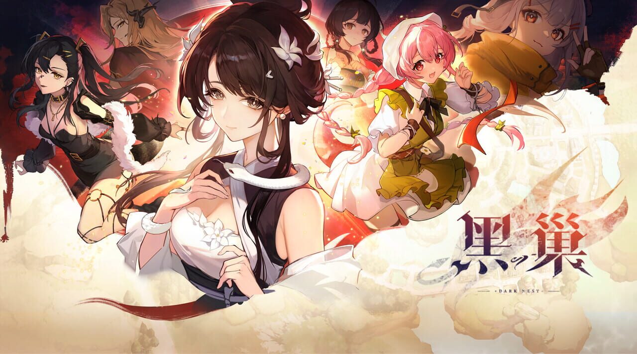Dark Nest: Snake Contract