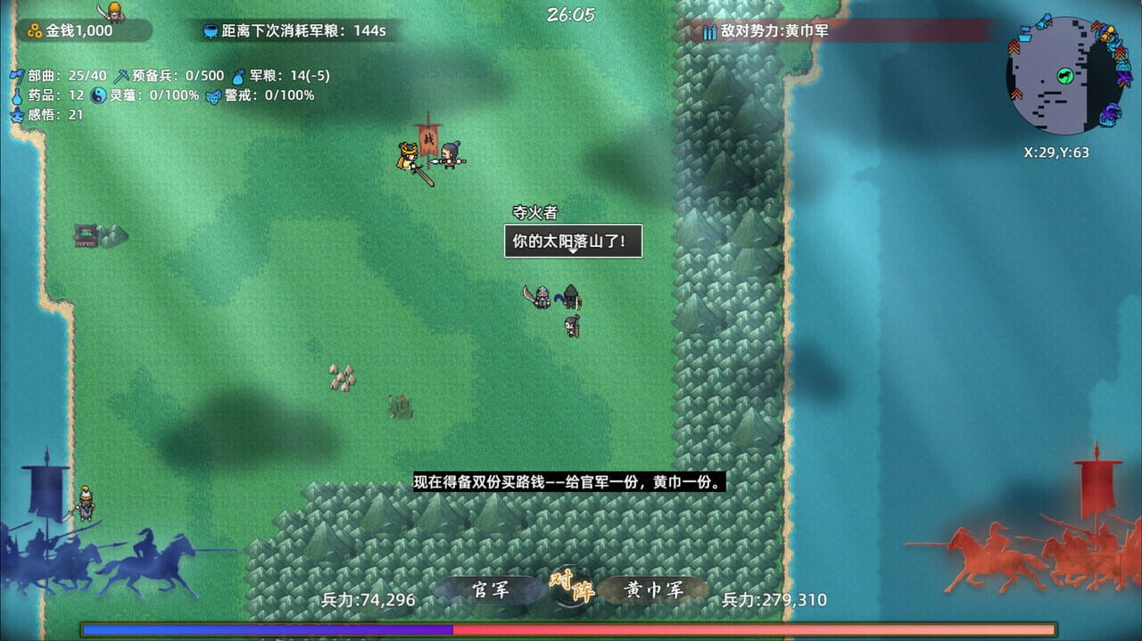 Warlords Battleground: Extraction screenshot