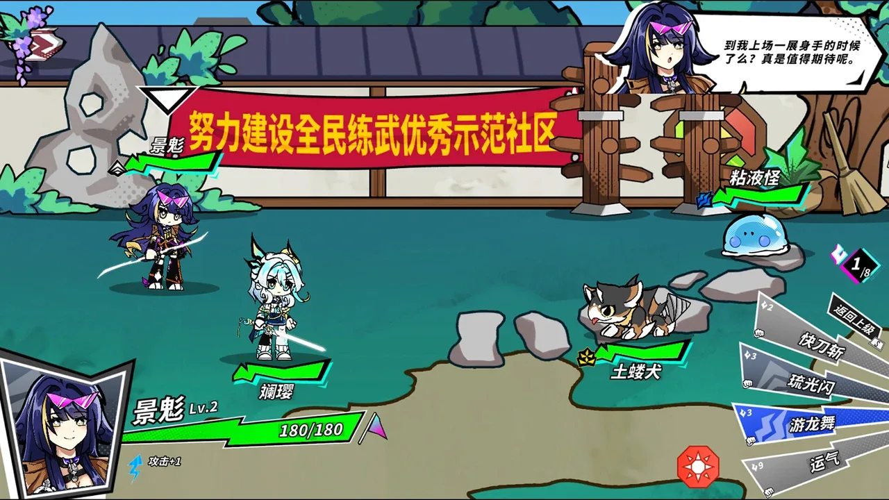 Blade Blazer screenshot 2