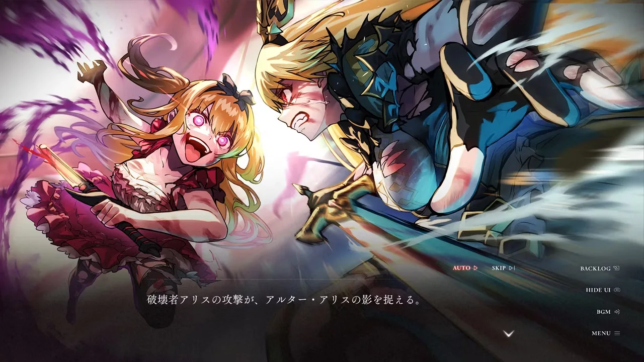 The False Alice: Retold Tale screenshot 1