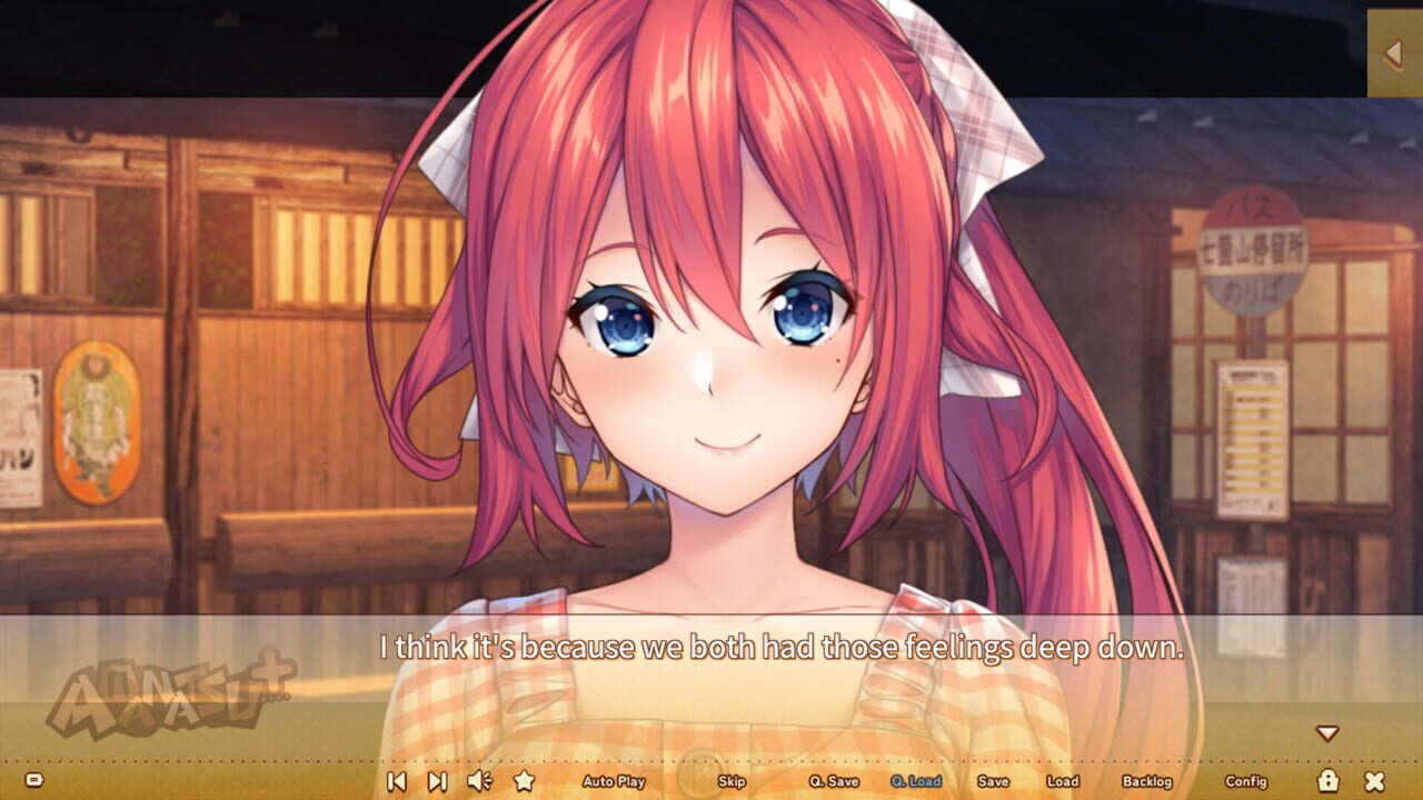 Amanatsu+ screenshot