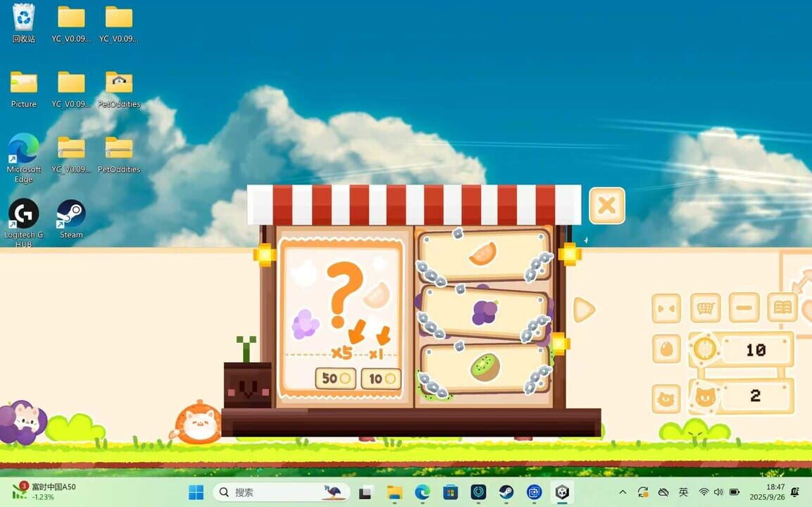 Pet Oddities: Desktop Shelter screenshot