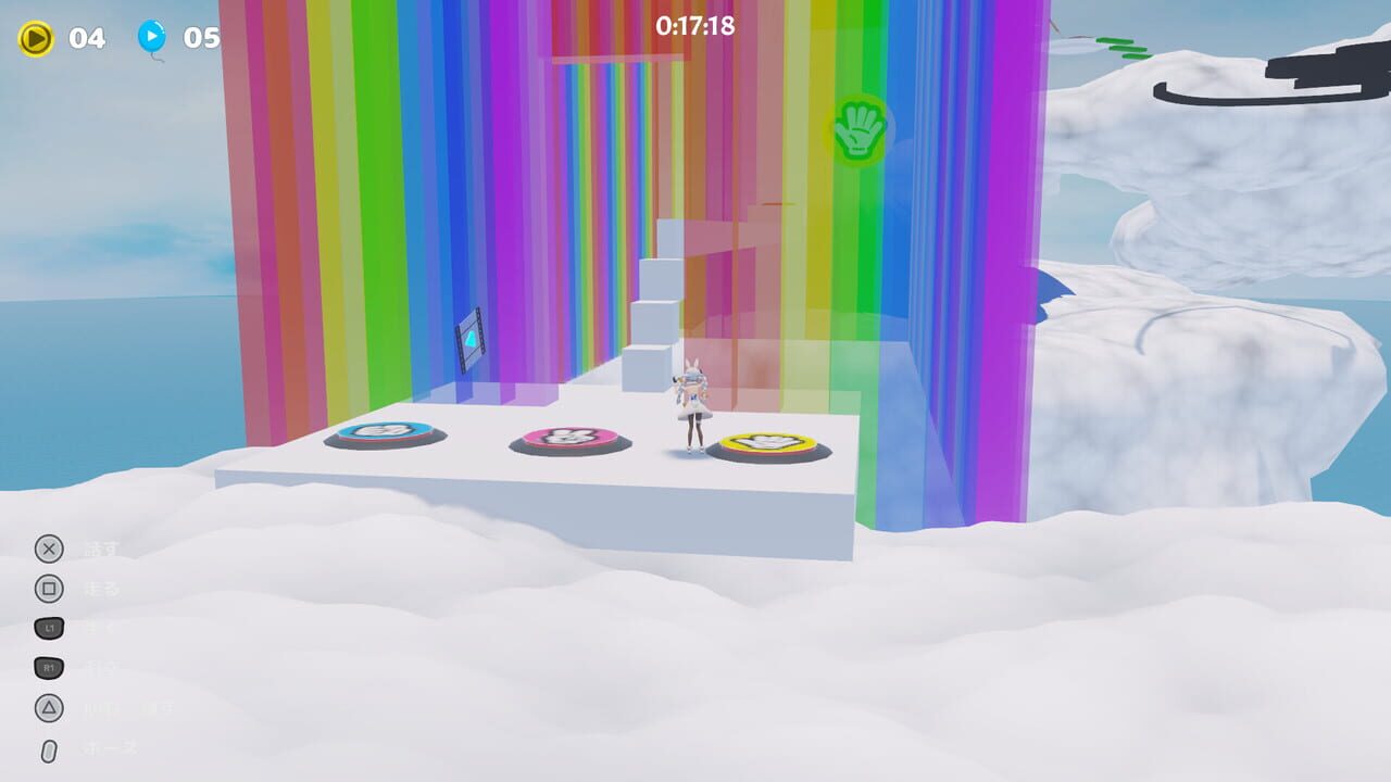 HaneHolo! screenshot