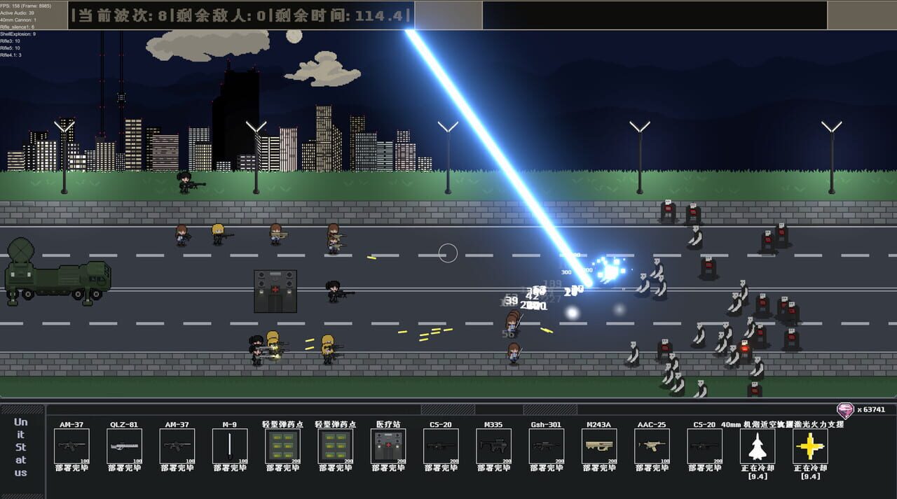 Maid Mech screenshot