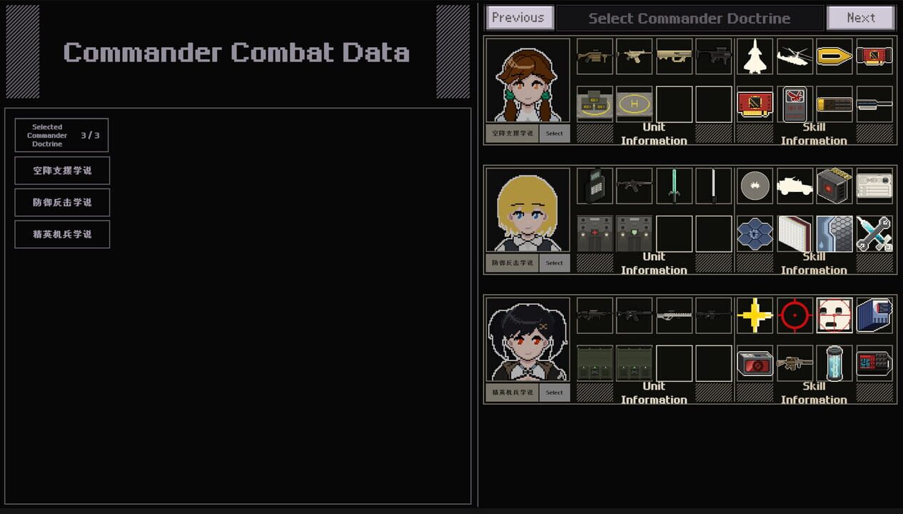 Maid Mech screenshot