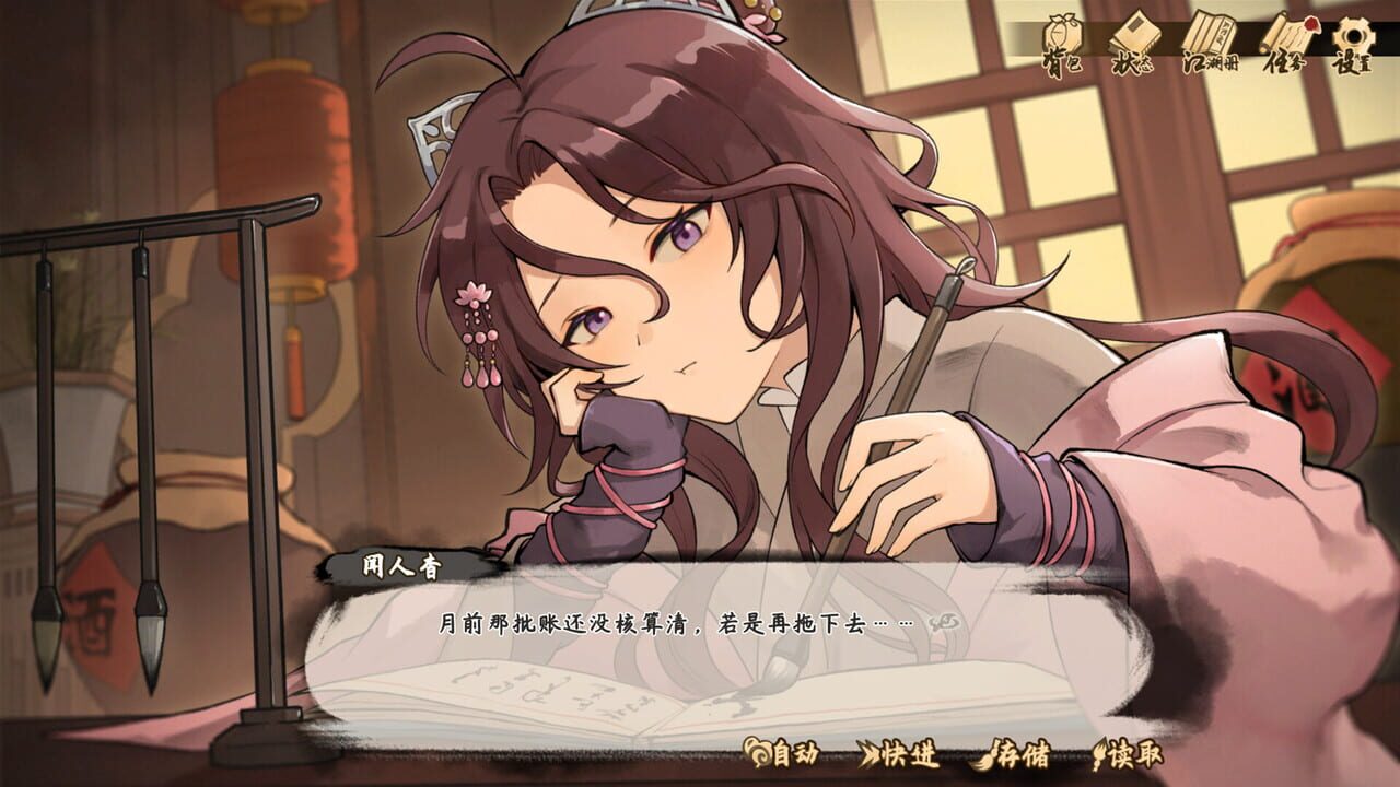 Tales of Justice Academy: Winds Arise screenshot