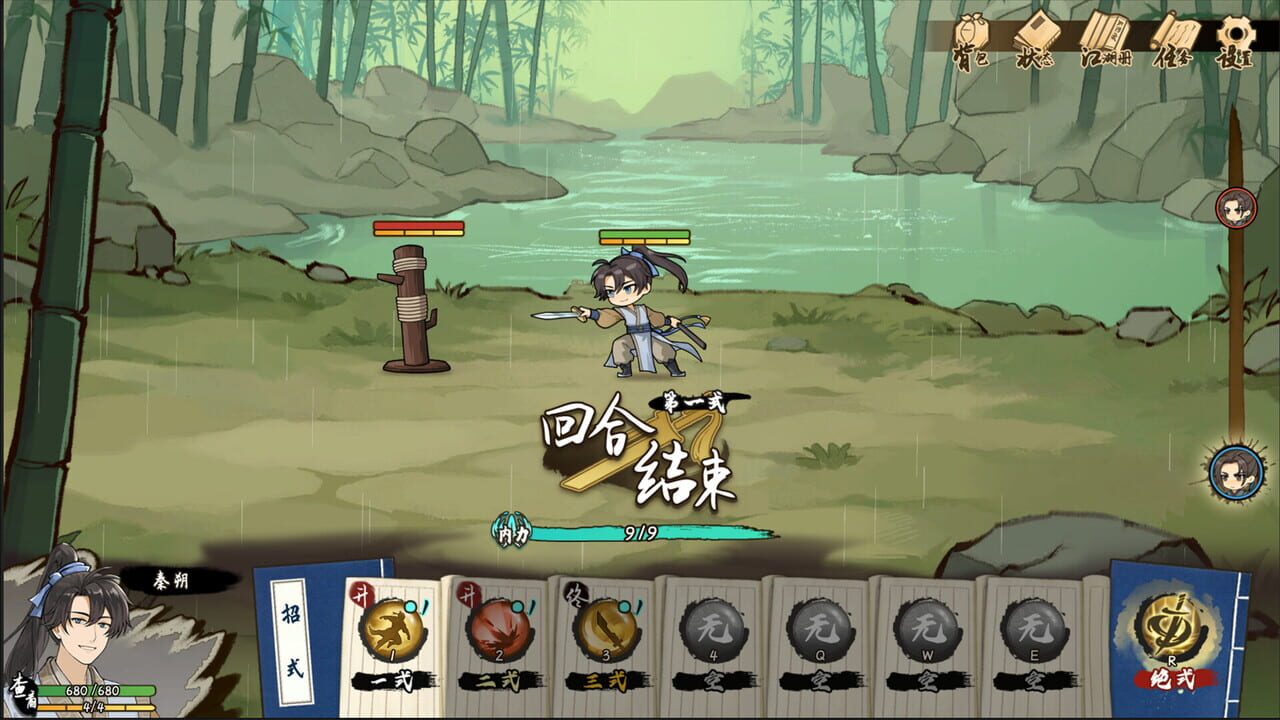 Tales of Justice Academy: Winds Arise screenshot