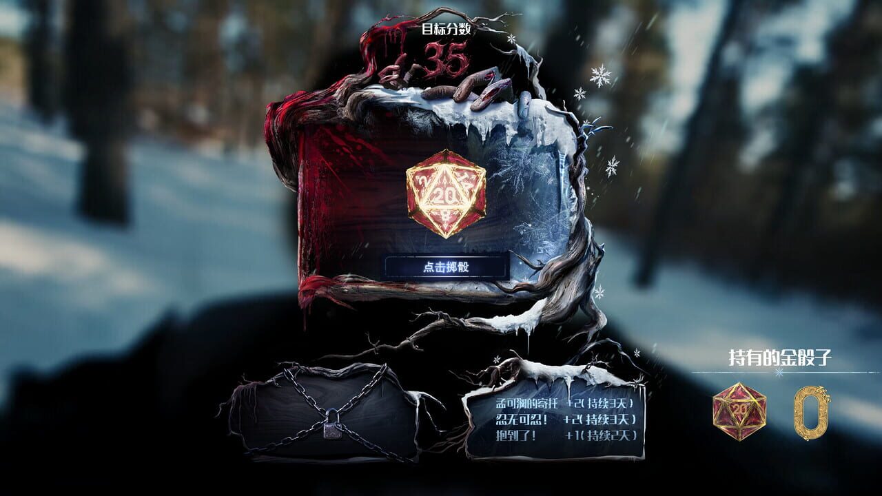 SubZero screenshot