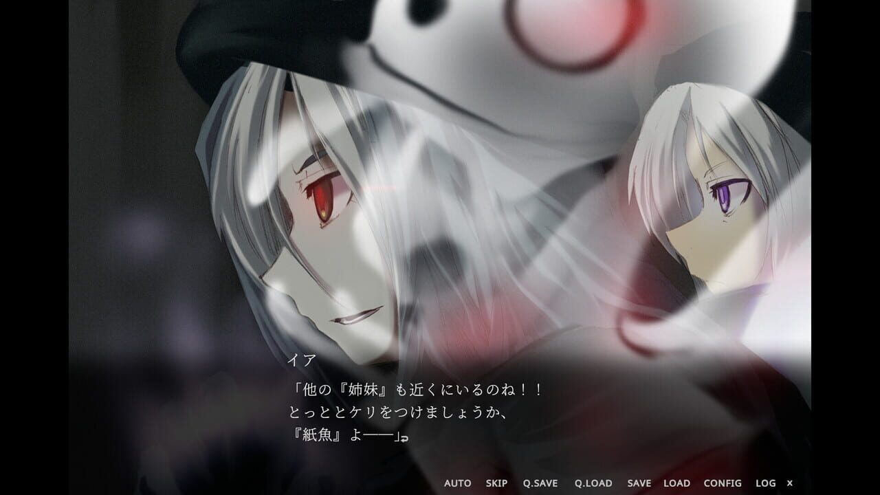 Supernatural Visual Novel: The Fourteenth Guzai Vol. 1 & 2 screenshot