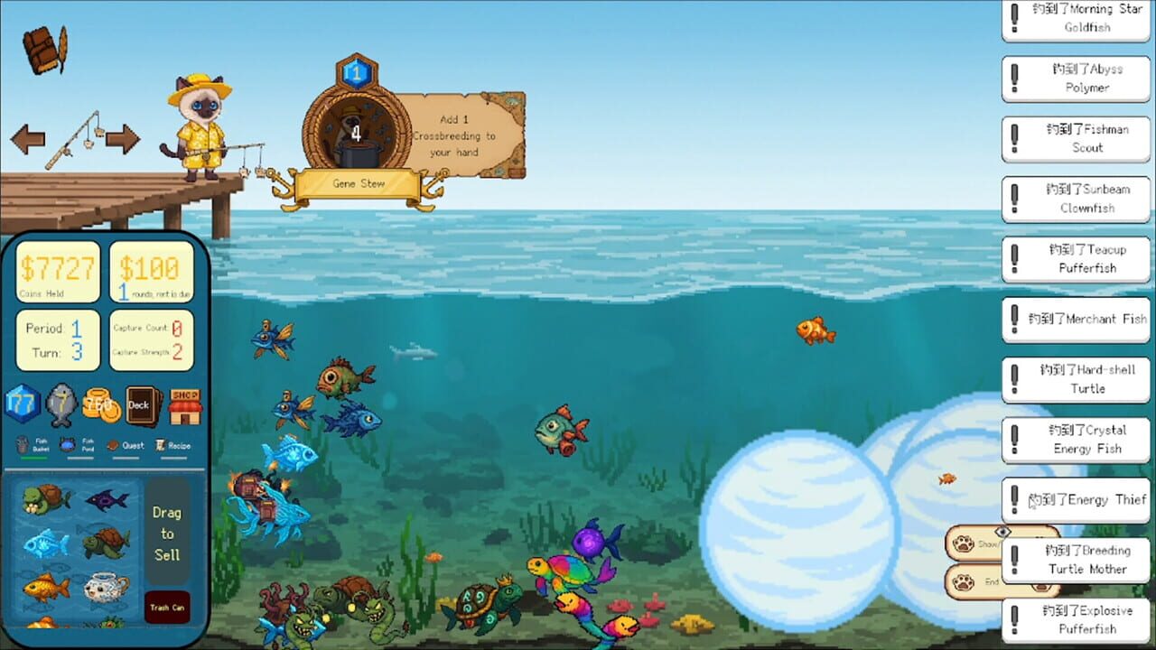 FishingCard