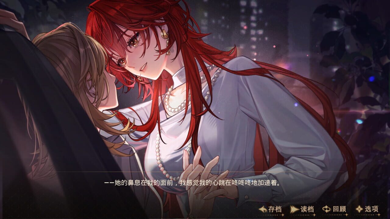 Citrus Summer (2026)