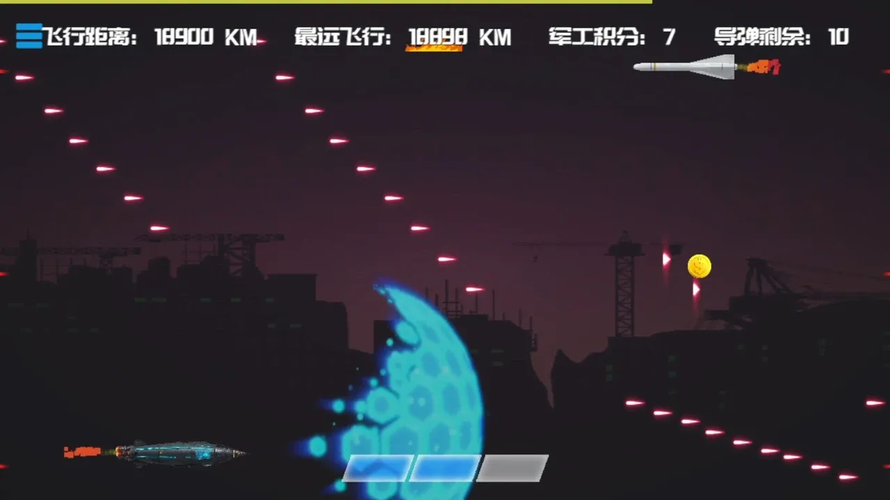 EDM Ballistics screenshot 1