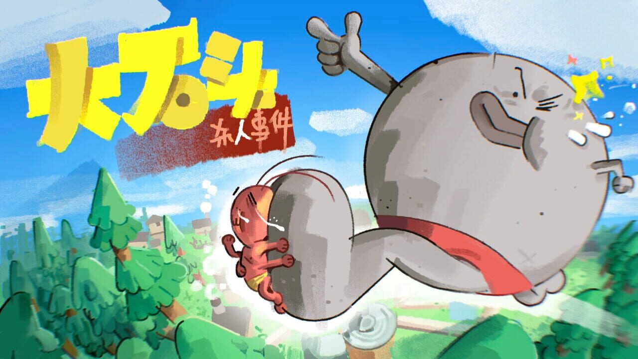 Rocrasher screenshot