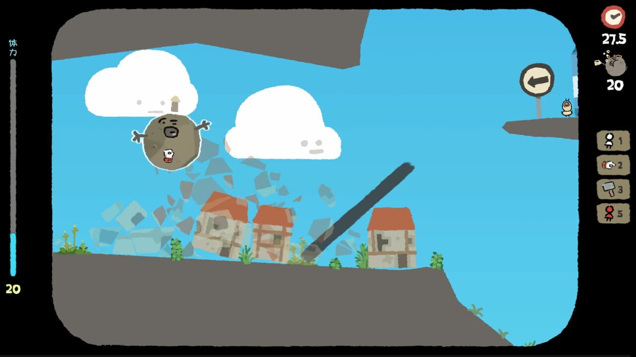 Rocrasher screenshot