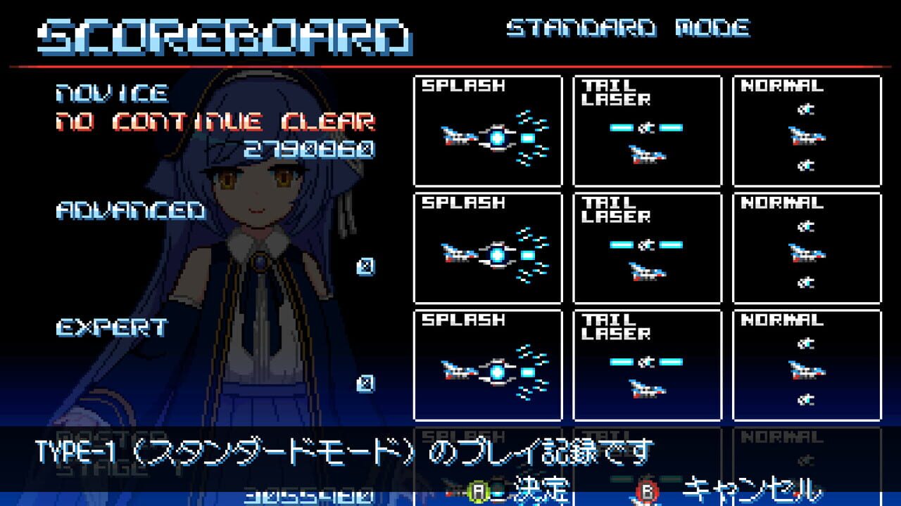 Revolgear Zero screenshot