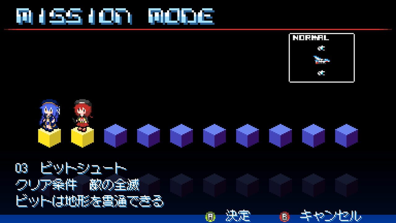 Revolgear Zero screenshot