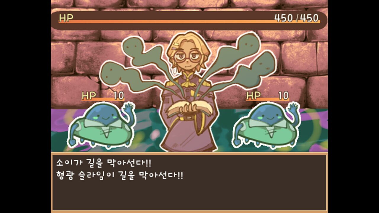 ​Dechika: Island of Love and Bonds