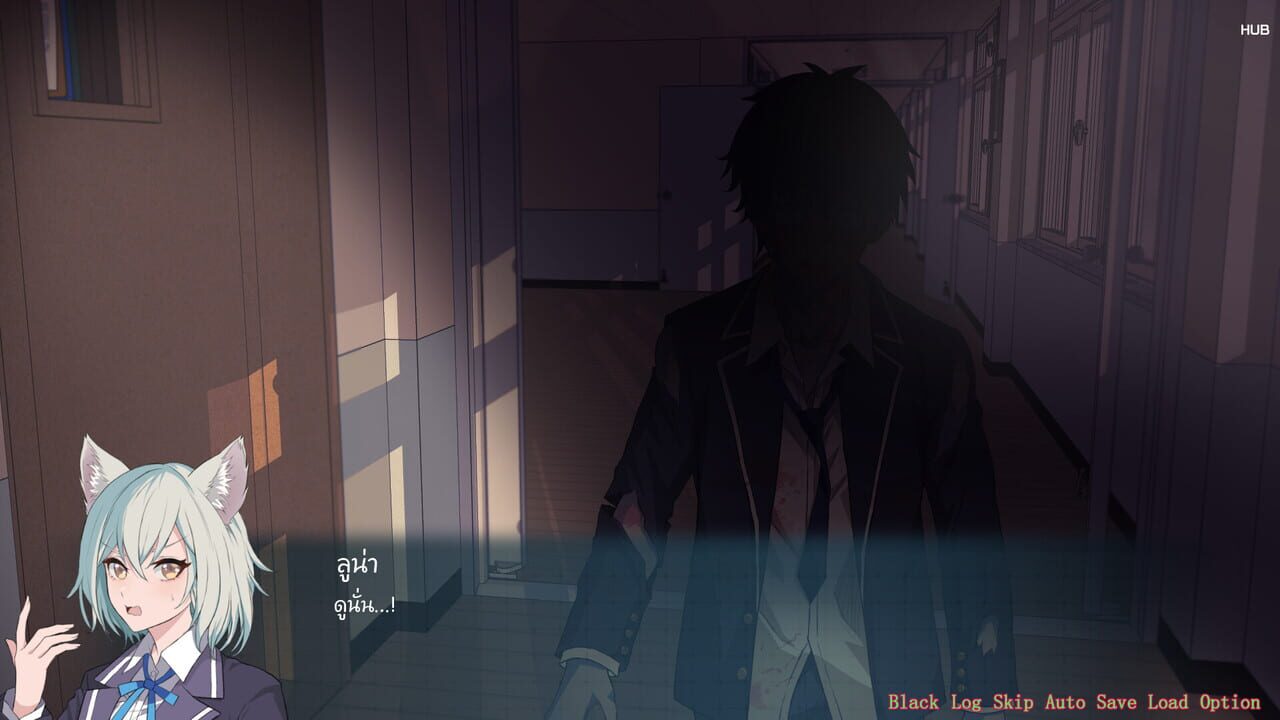Infected Love: The Fatal Experiment