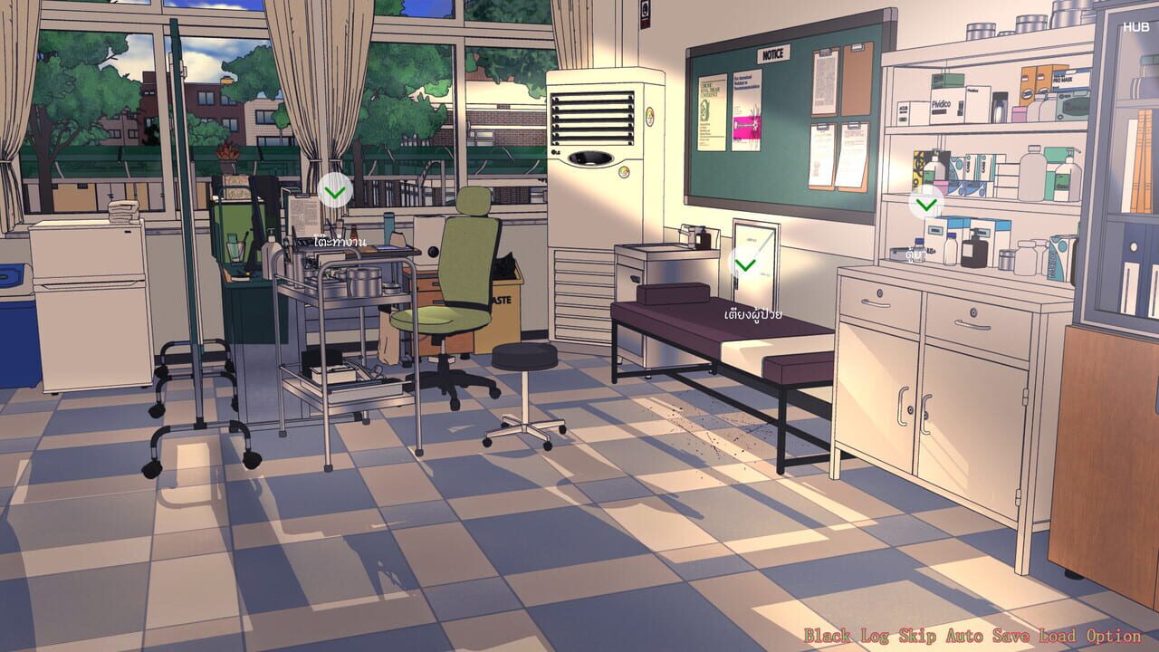 Infected Love: The Fatal Experiment