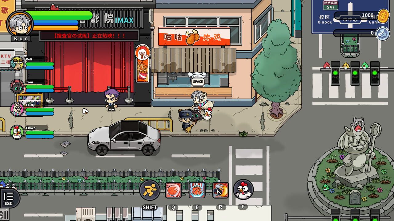 Basketboy's Adventure screenshot