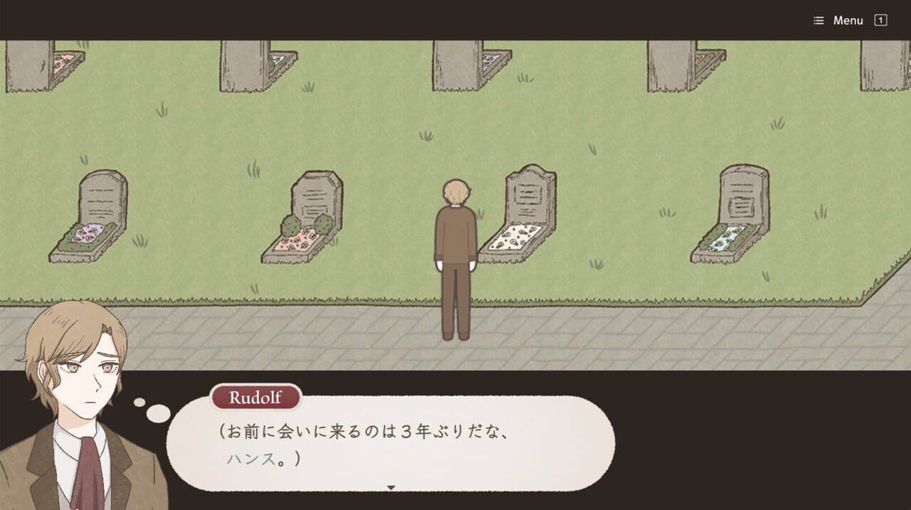 Lone Bird in the Tree screenshot