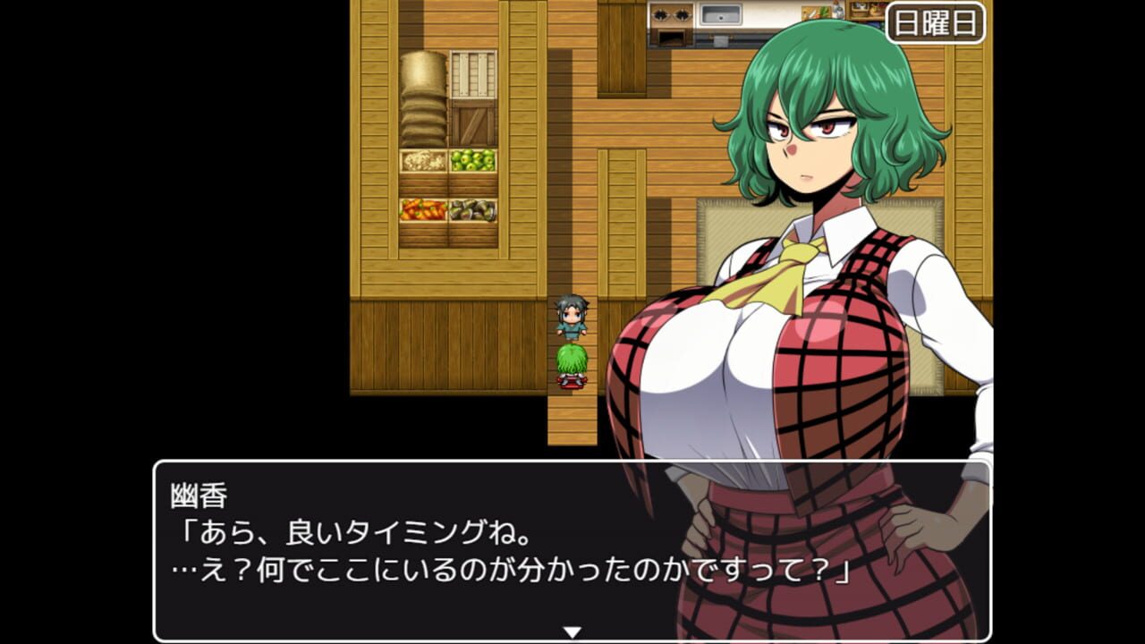 Yuka: Scattered Shards of the Yokai screenshot