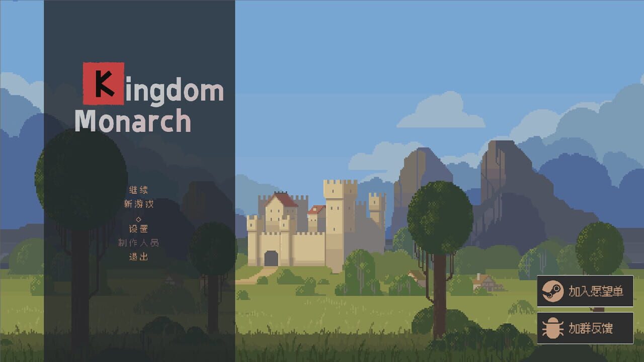 Royal Lord screenshot