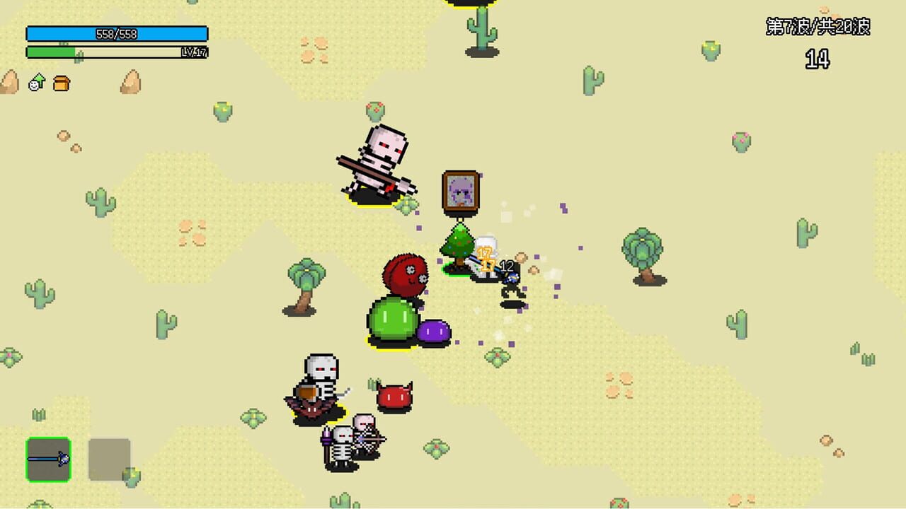 Not Survivors screenshot