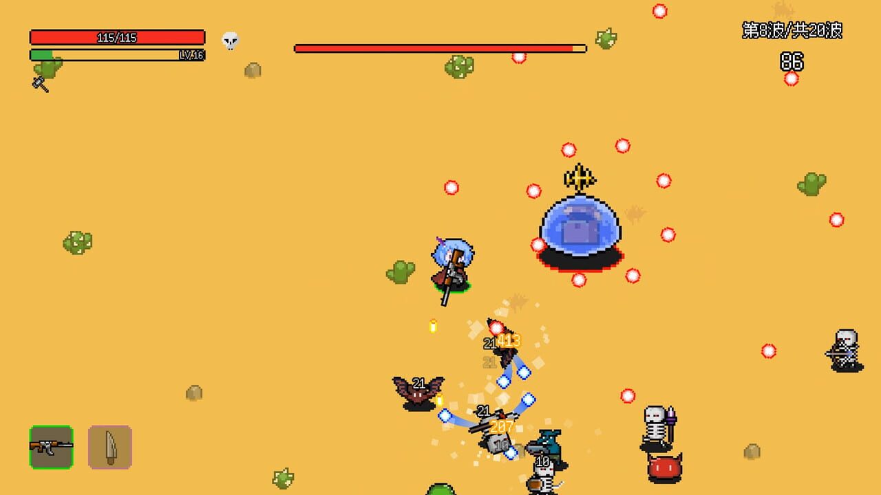 Not Survivors screenshot