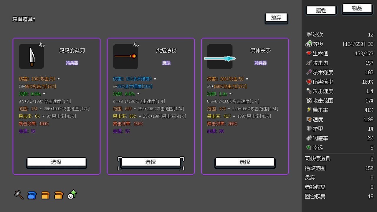 Not Survivors screenshot