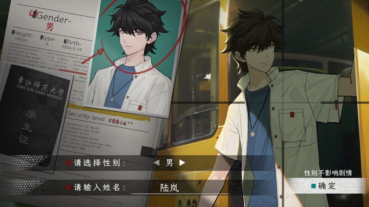 Prisoner of the Ephemeral Kingdom screenshot