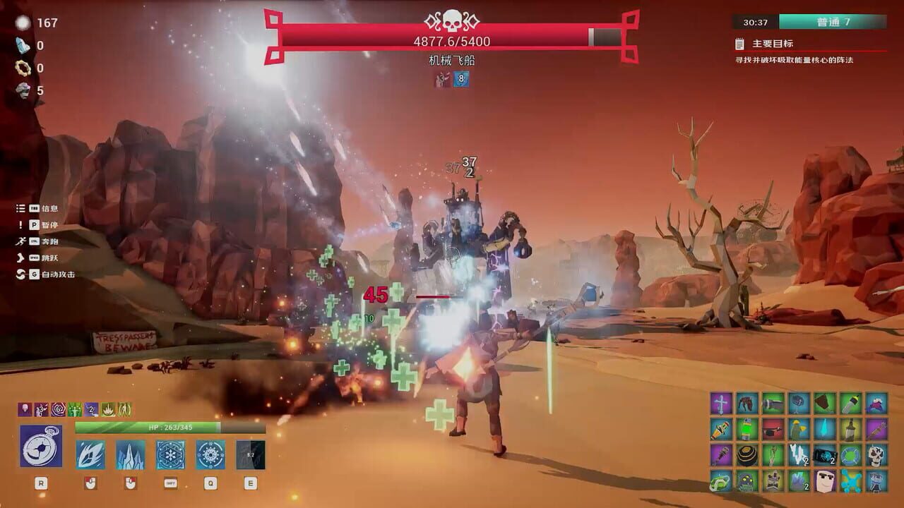 Fracturefront screenshot