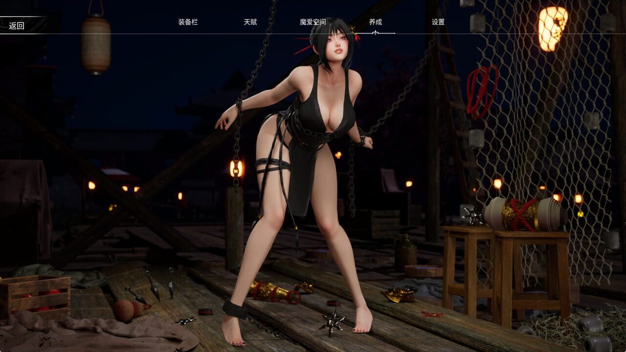 Succubus Memories