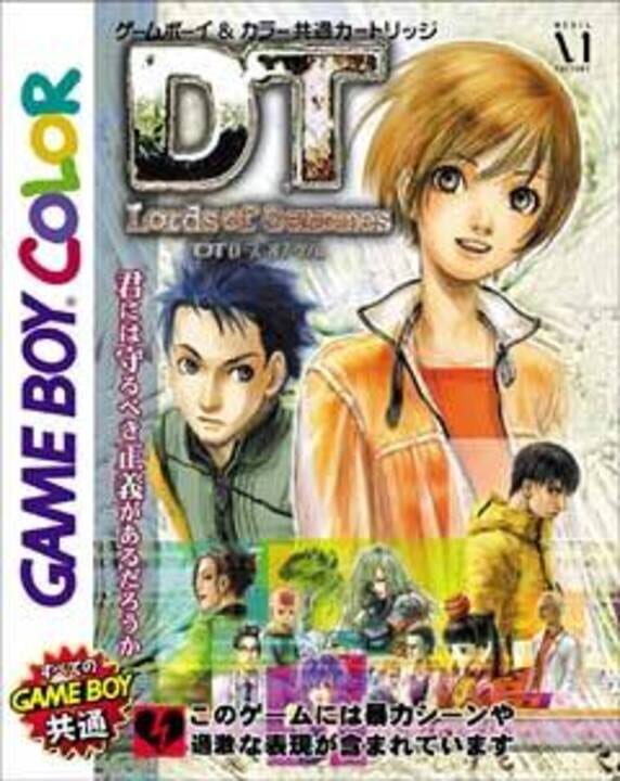 Game Cover