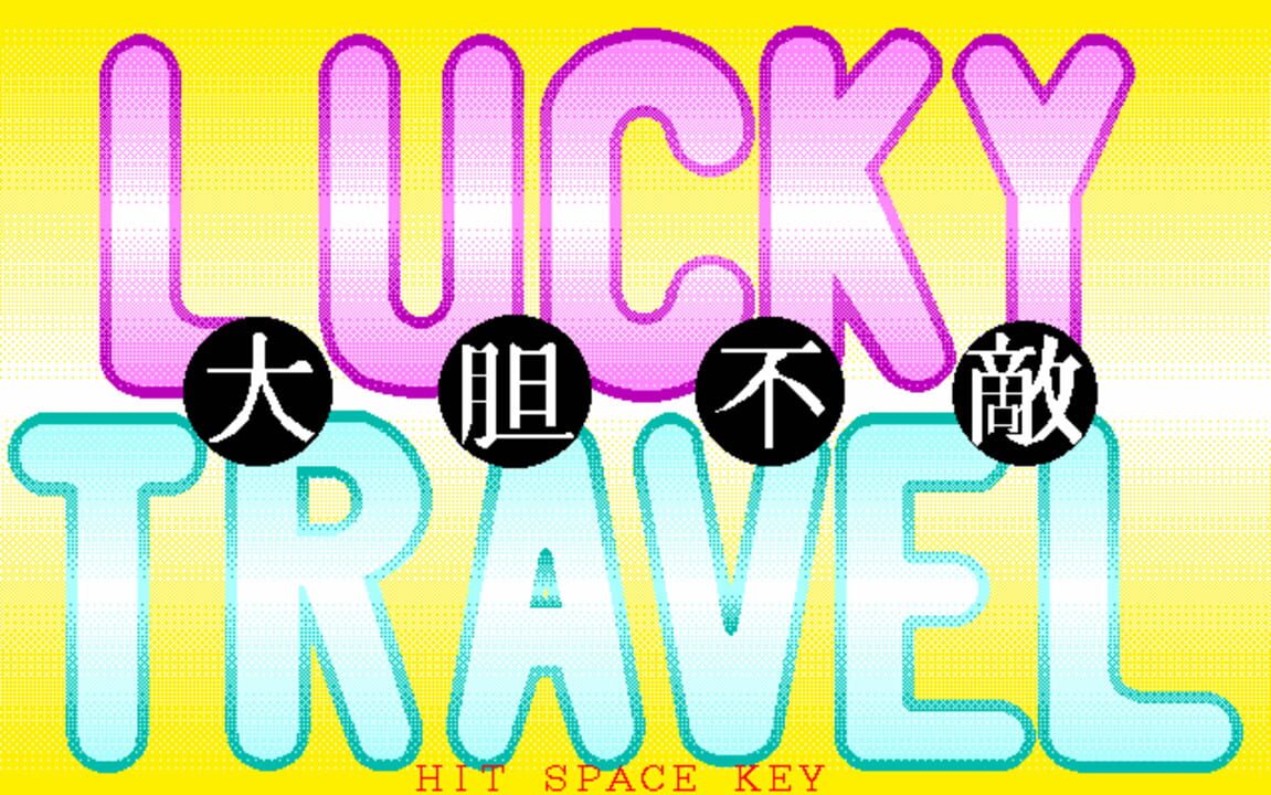 Daitanfuteki: Lucky Travel cover art