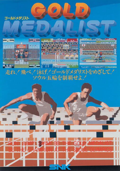 Gold Medalist cover image