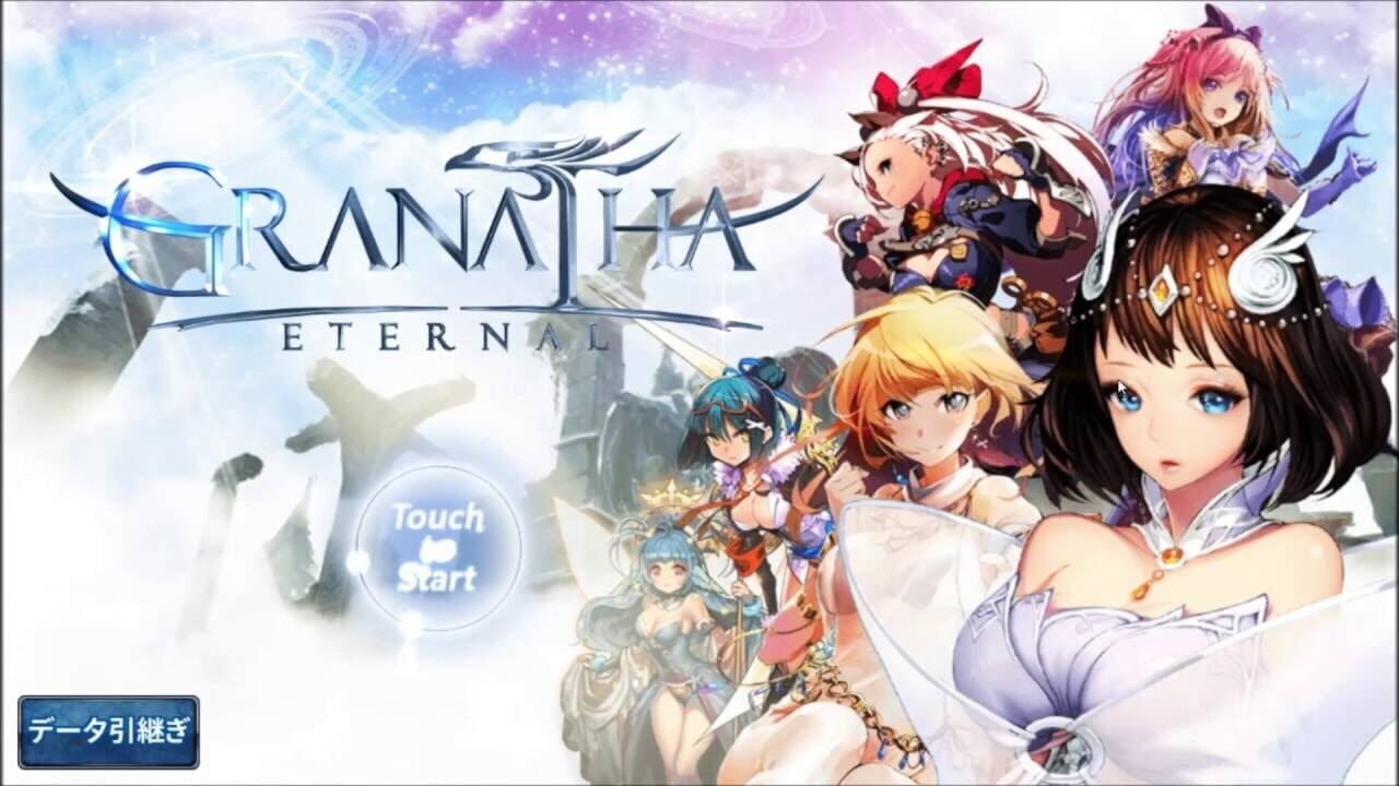 Granatha Eternal cover art