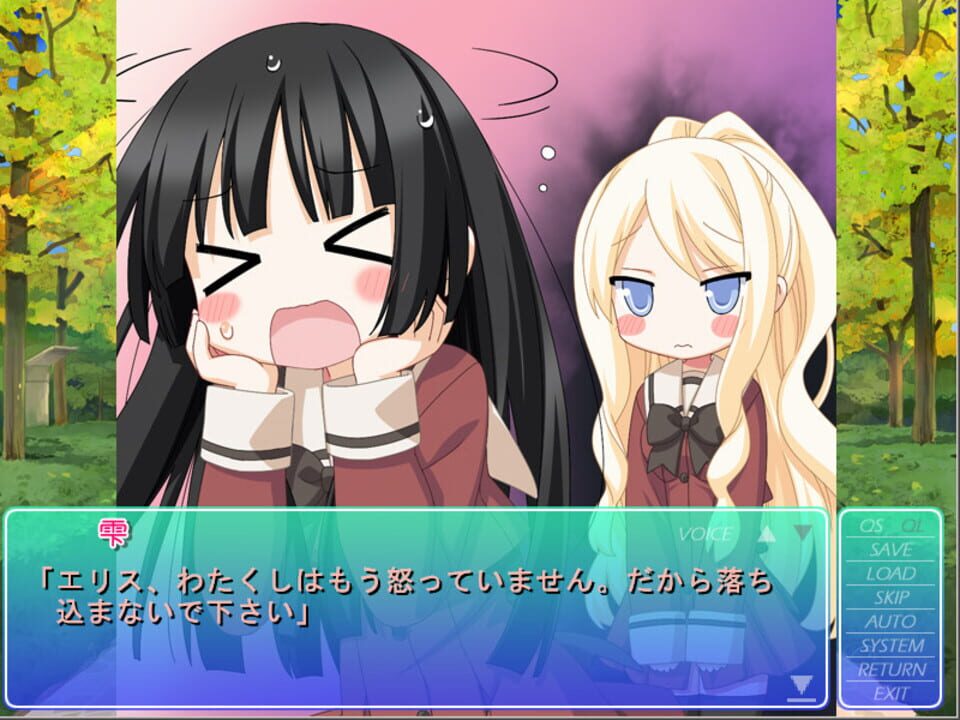 Sono Hanabira ni Kuchizuke wo: Lily Platinum screenshot