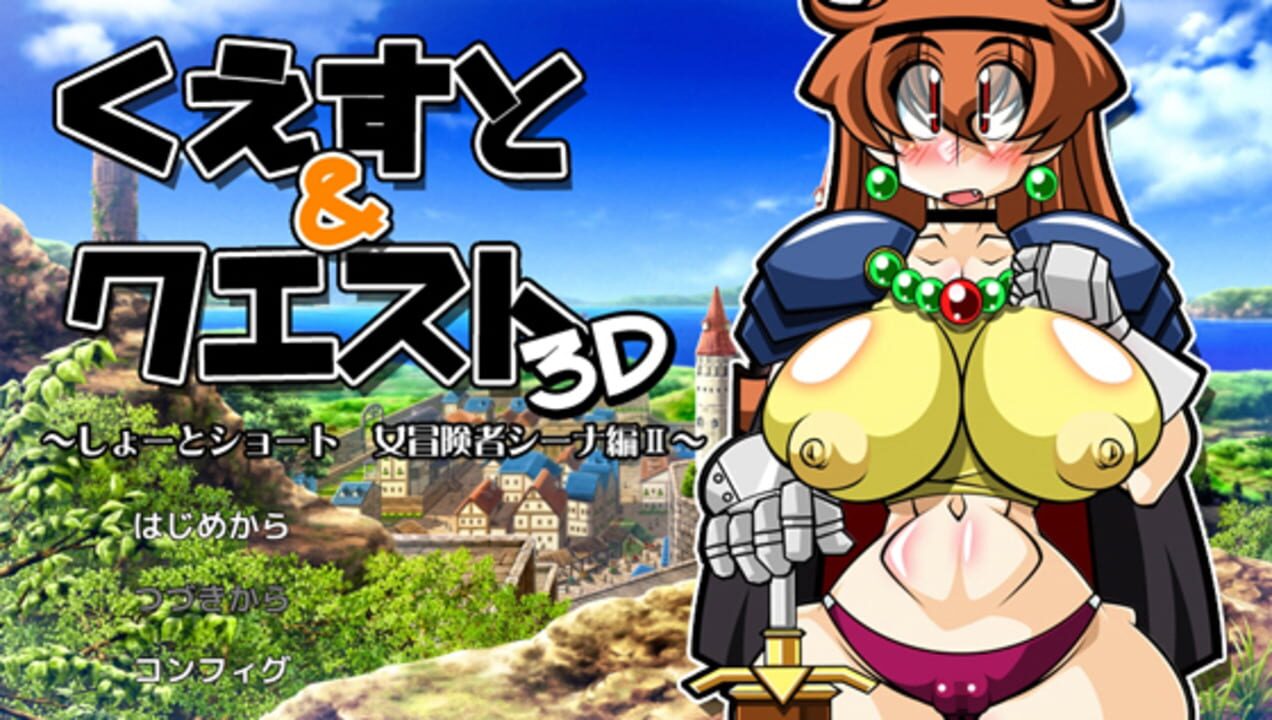 Quest & Quest 3D: Short Short - Female Adventurer Sina II cover art