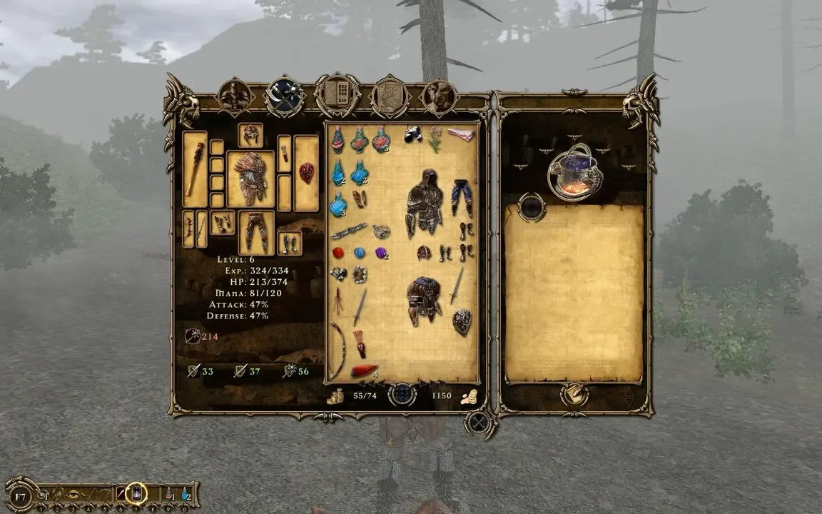 Two Worlds screenshot 2