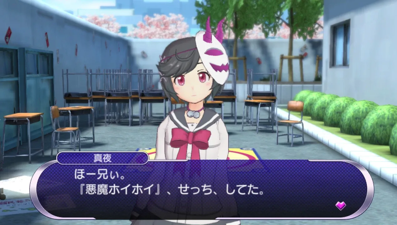Gal*Gun: Double Peace screenshot 1