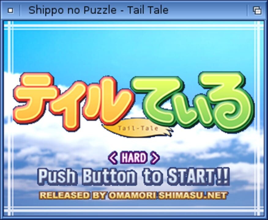 Tail Tale cover image